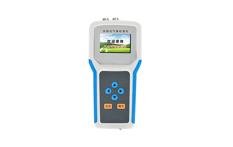 手持式農業氣象環境檢測儀